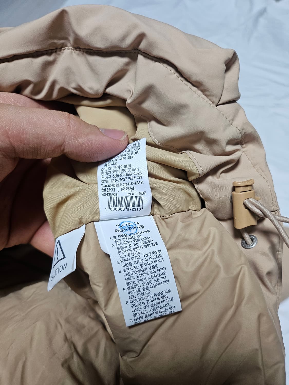 노스페이스 화이트라벨 닐턴 다운 패딩 아이보리 S 상품이미지7