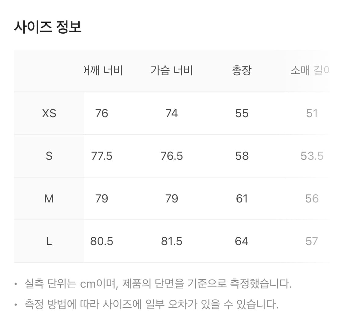 엔타이어 스튜디오 헤비 후드 코르크 상품이미지3