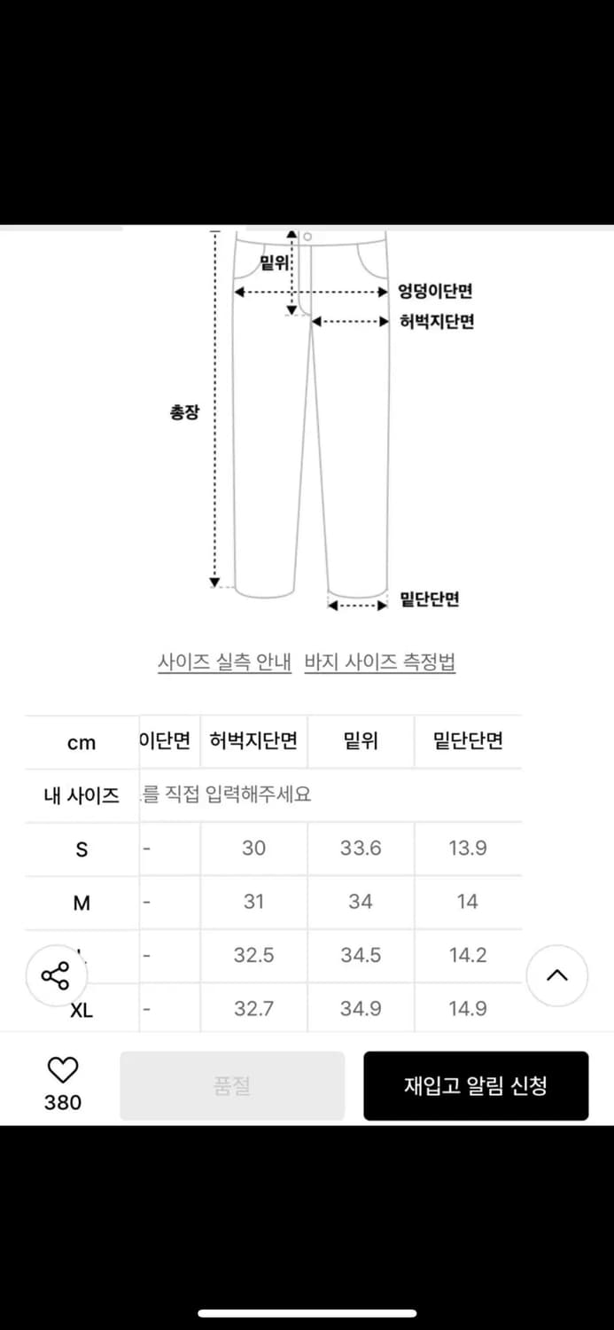 [트레이닝셋] 아디다스 아웃라인 플리스 세트 그레이 상품이미지10