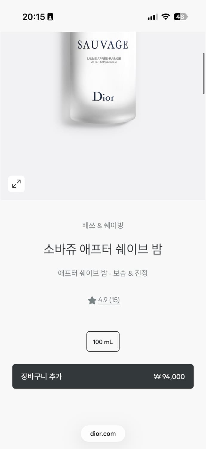 디올 소바쥬 애프터 쉐이브 밤 상품이미지2