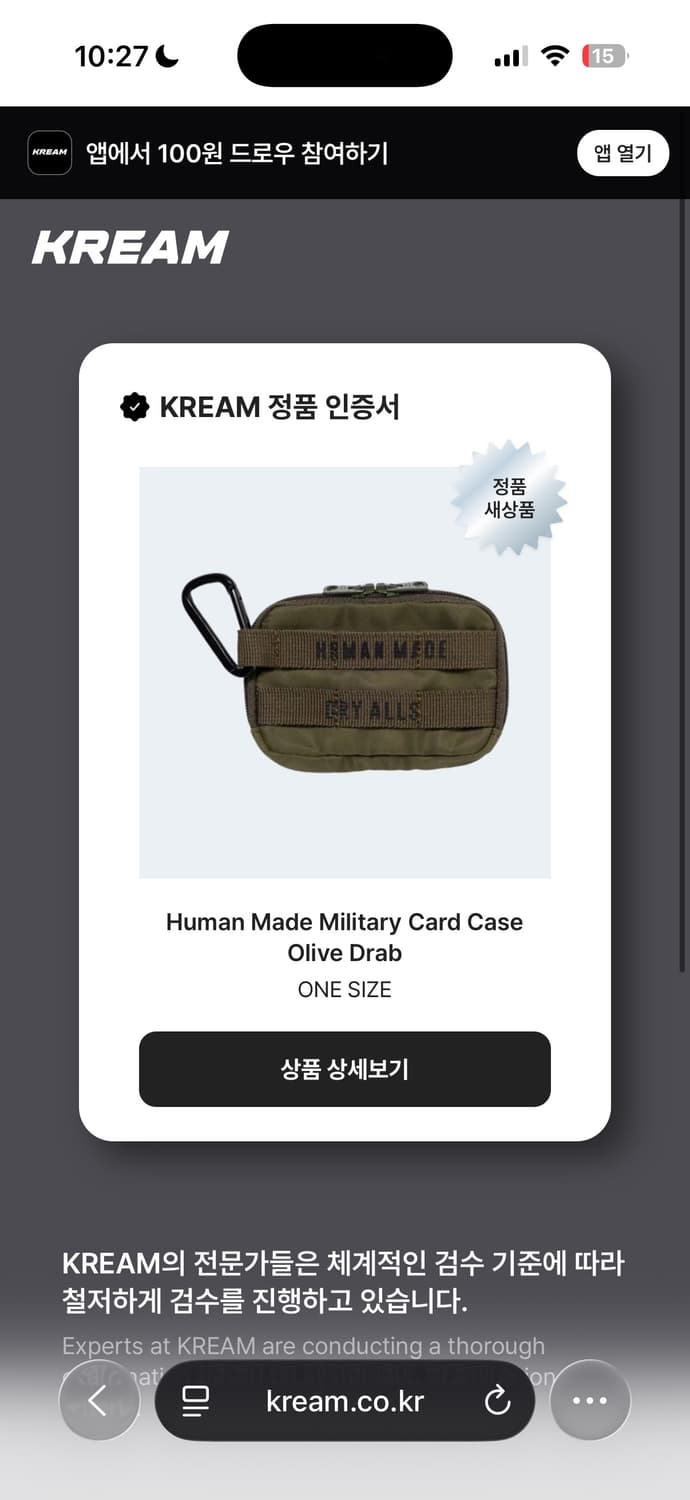 휴먼메이드 지갑 올리브 상품이미지3