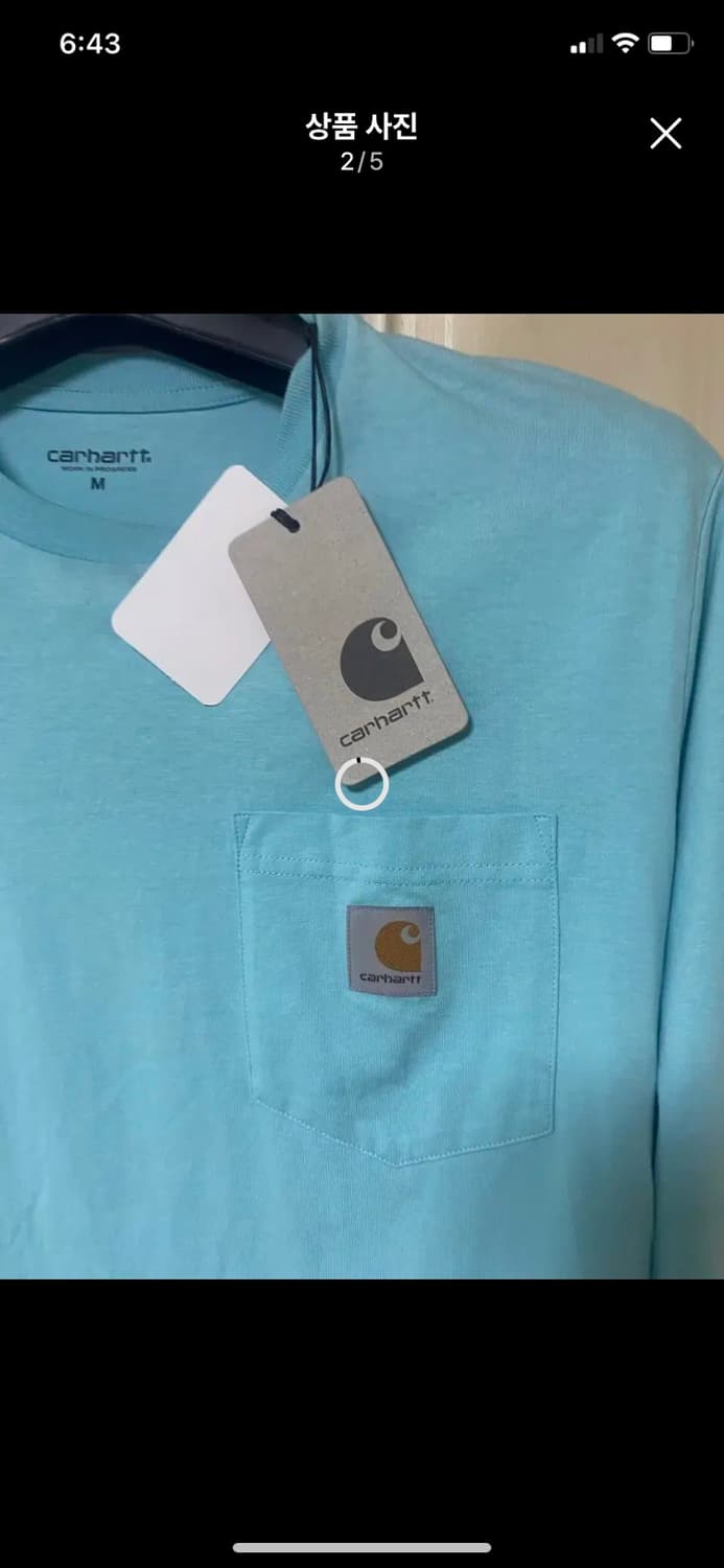 CARHARTT 칼하트 WIP 롱슬리브 M사이즈 새상품 상품이미지2