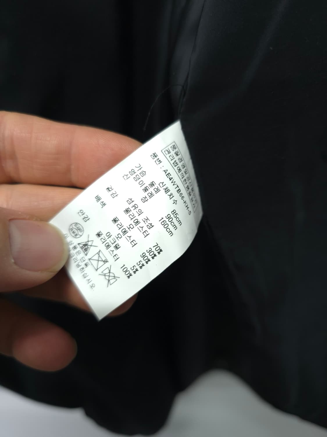 LAP(랩) 새상품 여성 스튜디오 트위드 울 혼방 자켓 상품이미지9