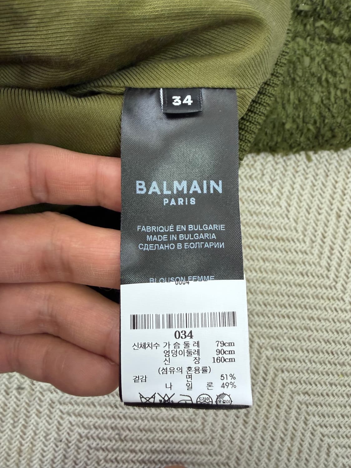 매장판정품) 발망 22ss 여성 트위드 봄버 자켓 34 상품이미지7