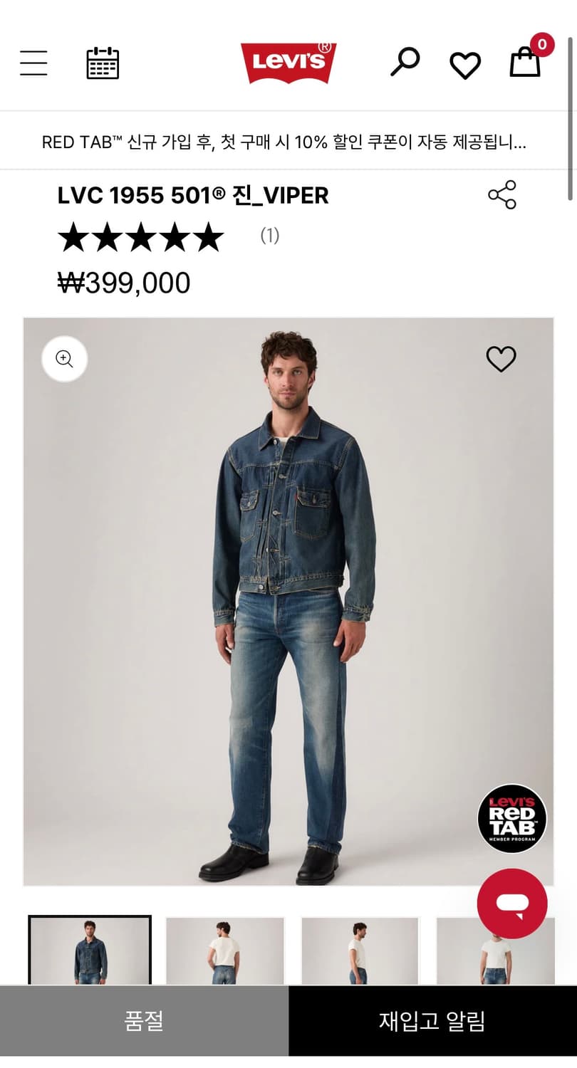 lvc 55501-0097 바이퍼 34X32 상품이미지6