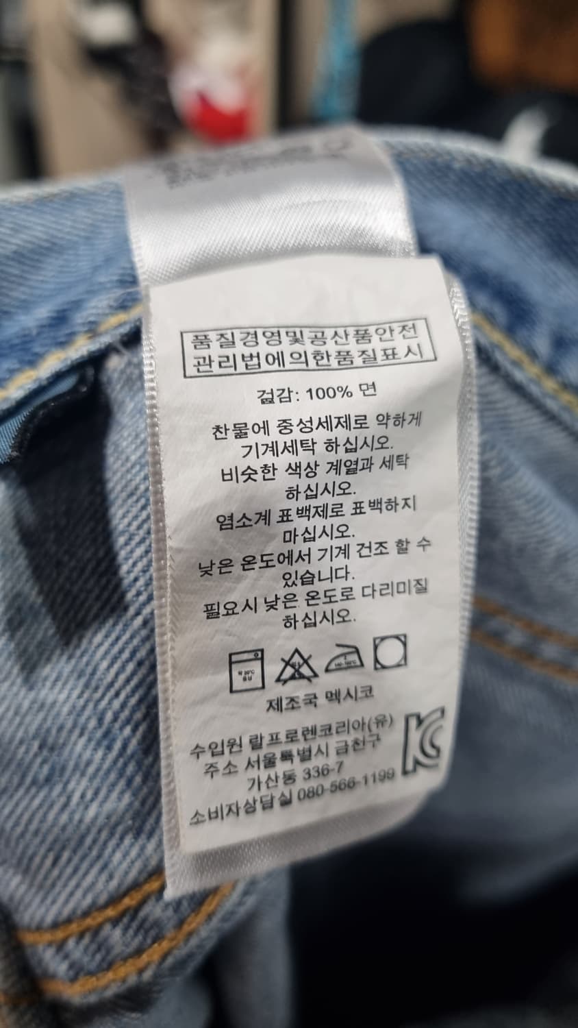폴로랄프로렌 classic 867 청바지 33~34 상품이미지6