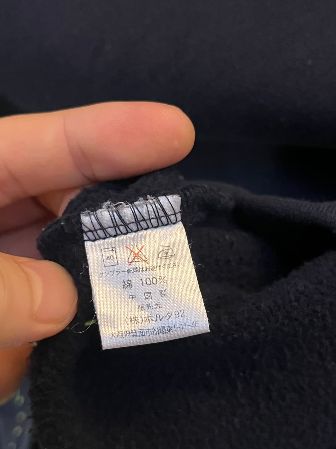 Paul smith 스웨트 셔츠 맨투맨 LL 상품이미지4