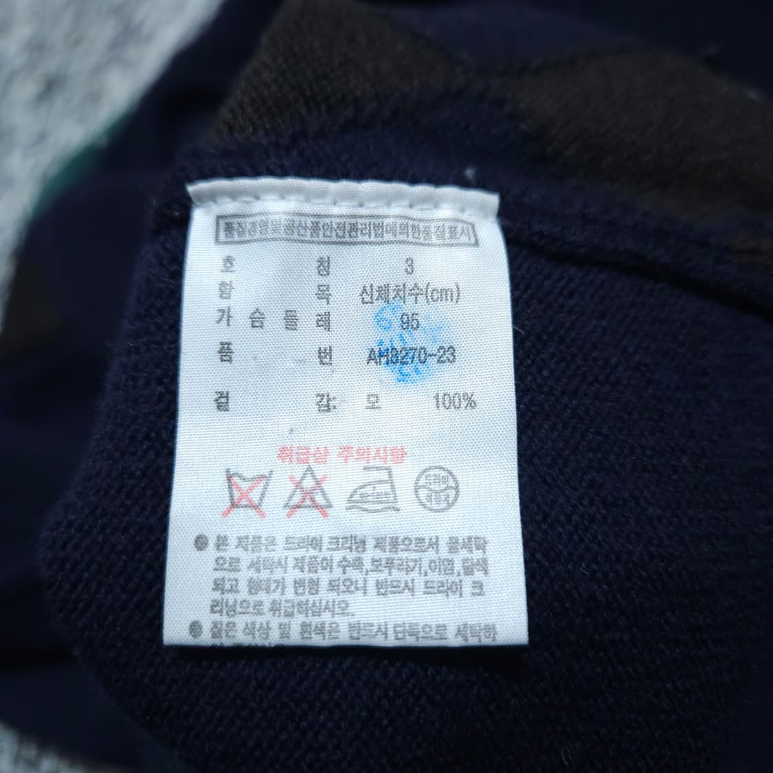 라코스테)95 남자 모직 라운드니트 / 왕눈이샵 상품이미지8