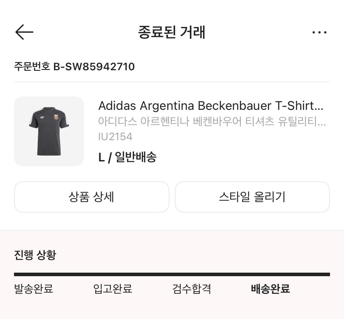 아르헨티나 베켄바우어 티셔츠 유틸리티 상품이미지2