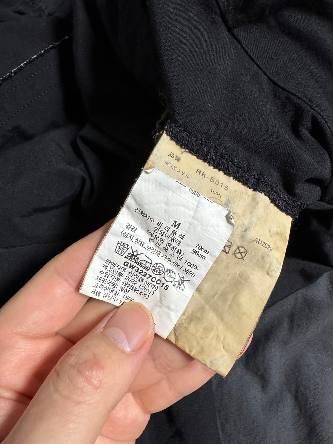 꼼데가르송 꼼데가르송 23SS 스커트 (블랙 M) 상품이미지6