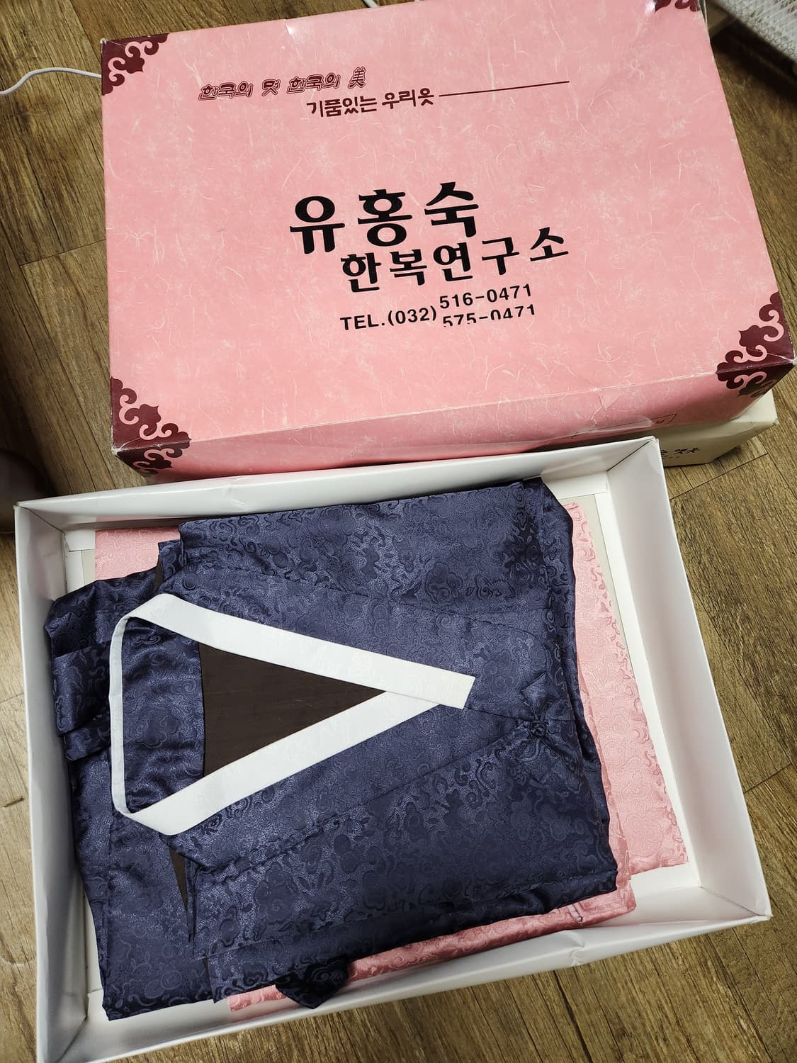 유홍숙명장 남성 한복 5종 풀세트100~105 상품이미지2