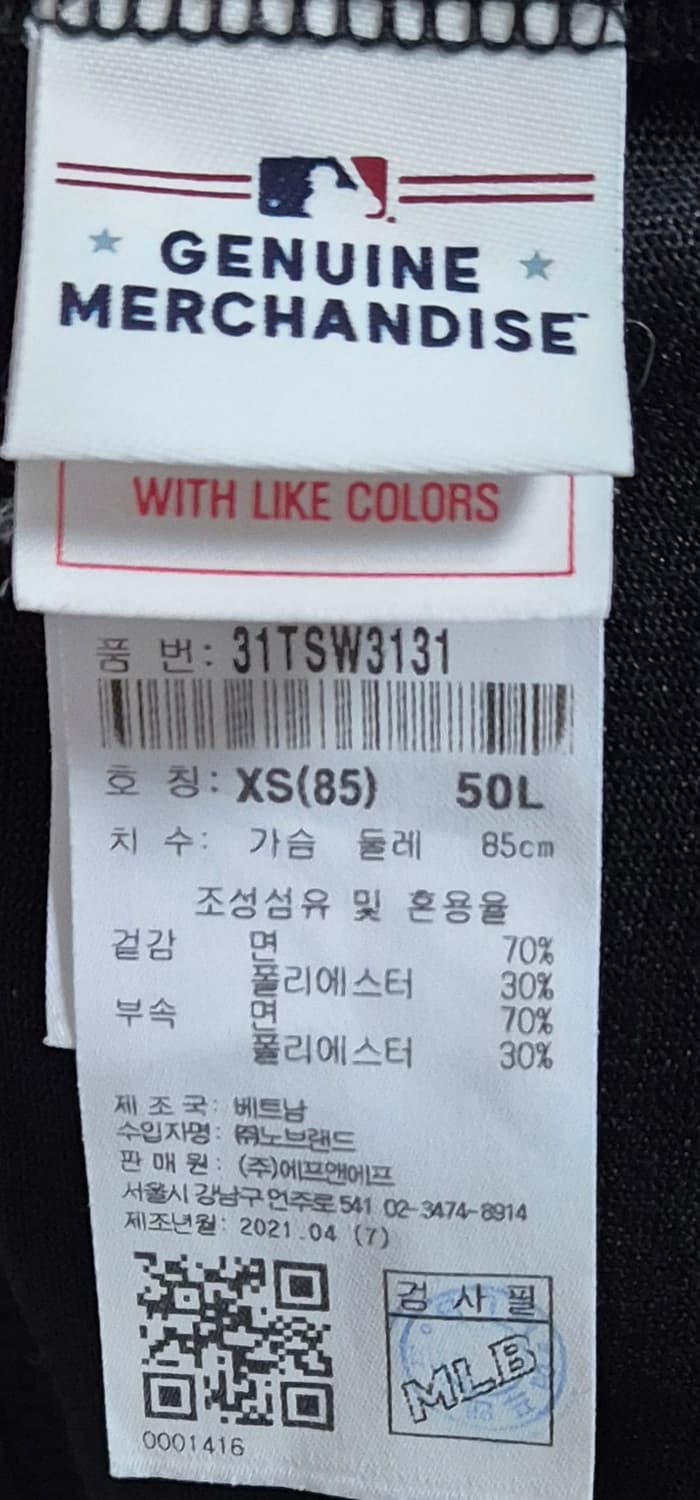 오버핏 XS ) MLB 엠엘비 뉴욕양키스 블랙 크롭 반팔티 상품이미지3