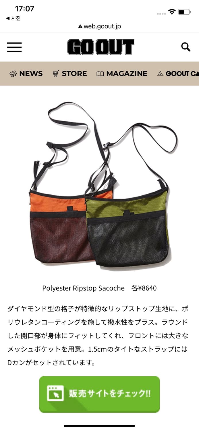 🌊Hobo 샤코슈 백 상품이미지6