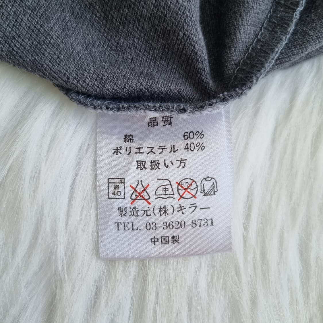 산타월드 오리지널 빈티지 카라 티셔츠 2035 상품이미지9