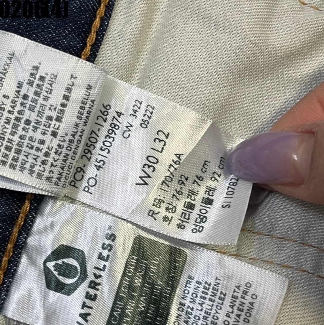 [W30W32] 리바이스 502 워싱 일자핏 데님 팬츠 0206(4) 상품이미지5