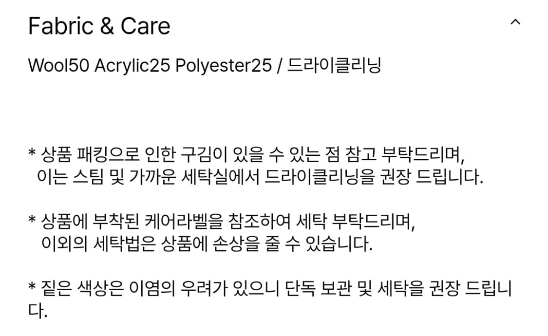 새생품) 유노이아 lene 울스커트 차콜 M 상품이미지2