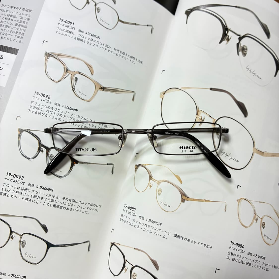 MIGOTO 일본 후쿠이 제작 티타늄 스퀘어 안경 상품이미지1