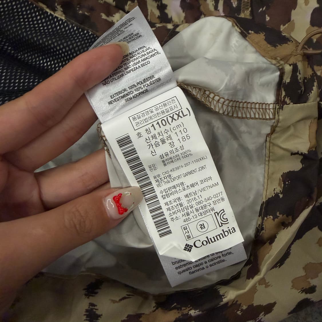 [ 정품/XXL ] 컬럼비아 카모플라쥬 후드 바람막이 자켓 상품이미지6