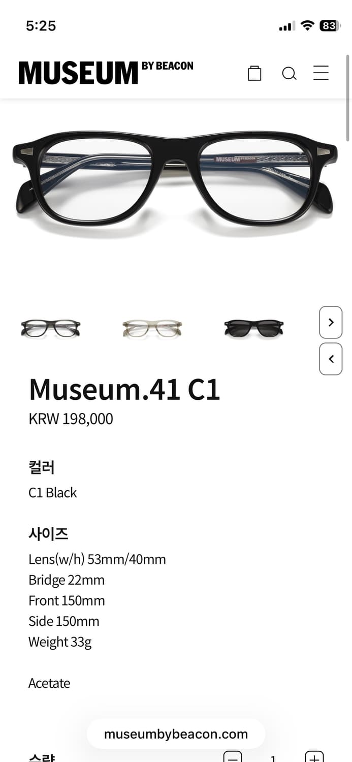 뮤지엄바이비컨 뮤지엄41 뿔테 보잉 선글라스 상품이미지7