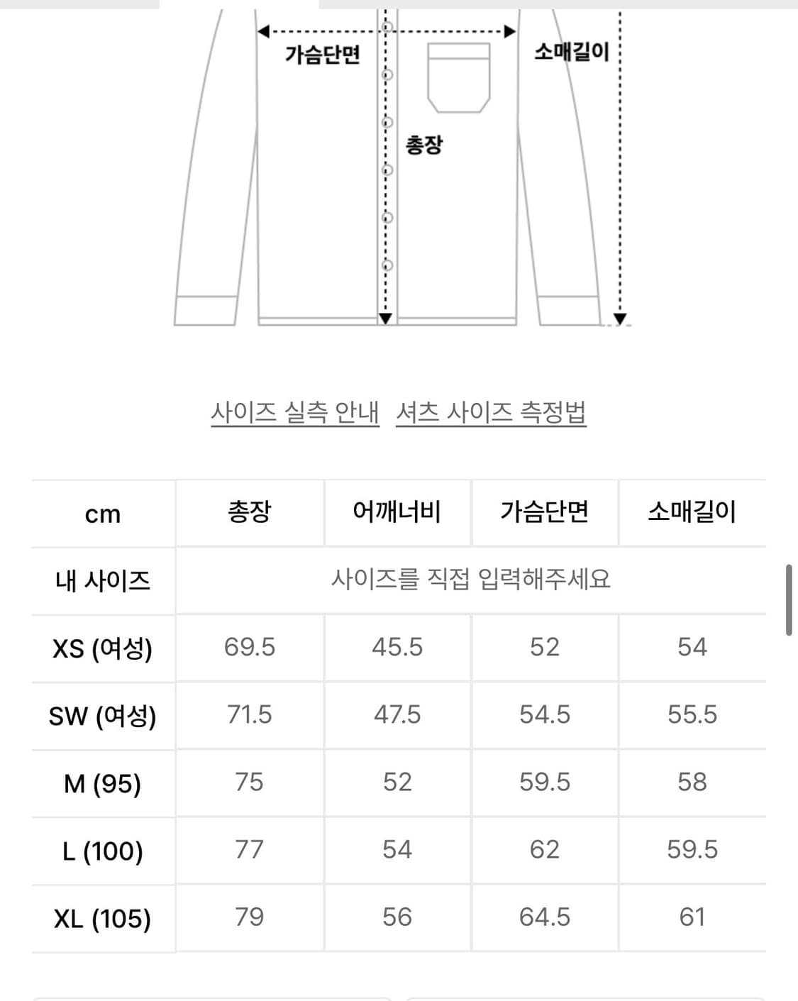 토마스모어 셔츠 스톤그린 상품이미지2