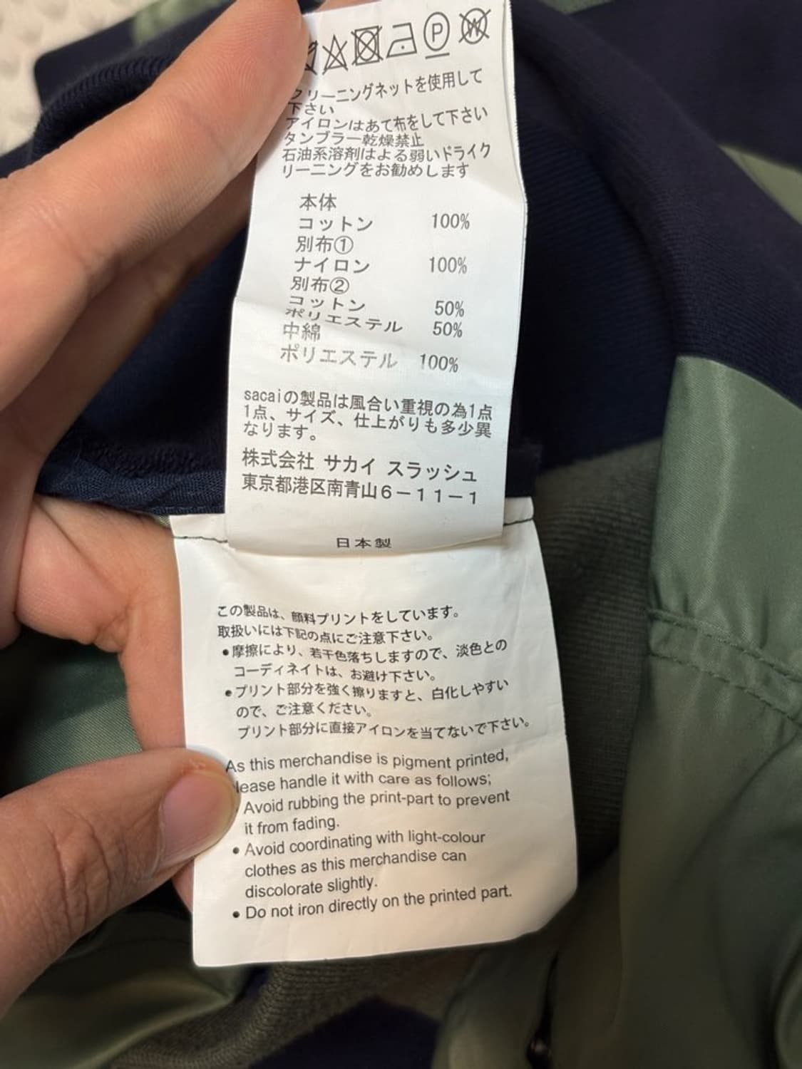 [메이드인재팬] 나이키 x 사카이 콜라보 후드티 상품이미지9