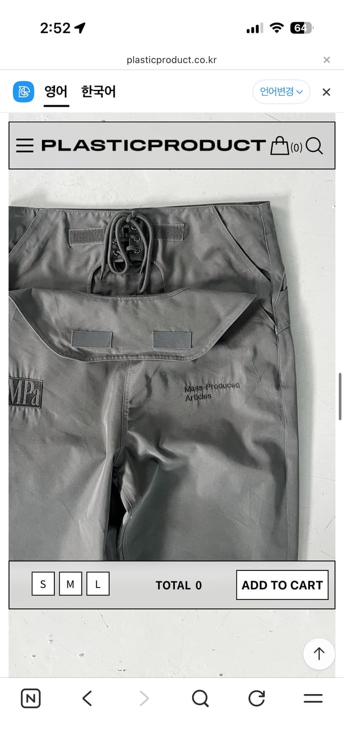 PLasticproduct FLY pants {L} 상품이미지2