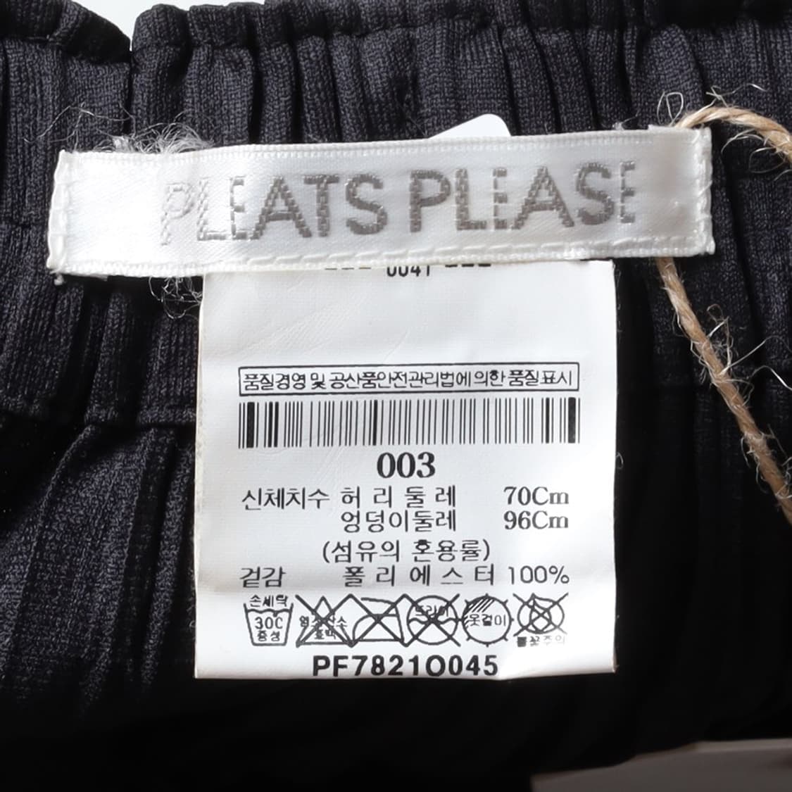 플리츠 플리즈 Pleats Please Wide Straight Pant 상품이미지7