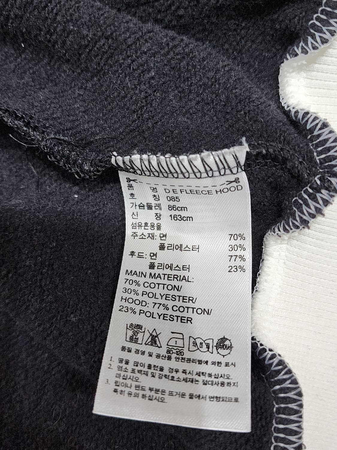 아디다스 빈티지 실버로고 블랙 아이보리 후드집업 85 상품이미지9