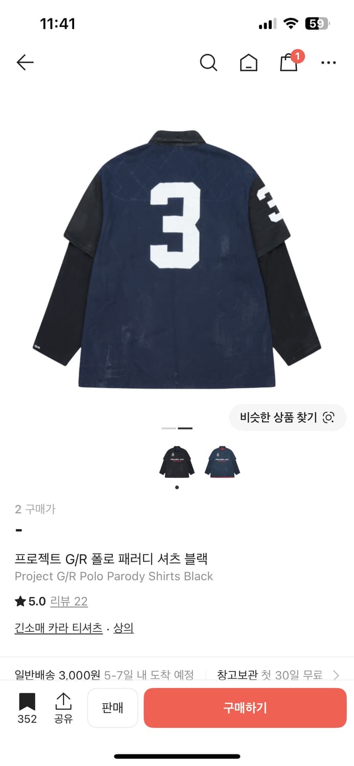 프로젝트 GR 폴로 패러디셔츠 2사이즈 상품이미지2