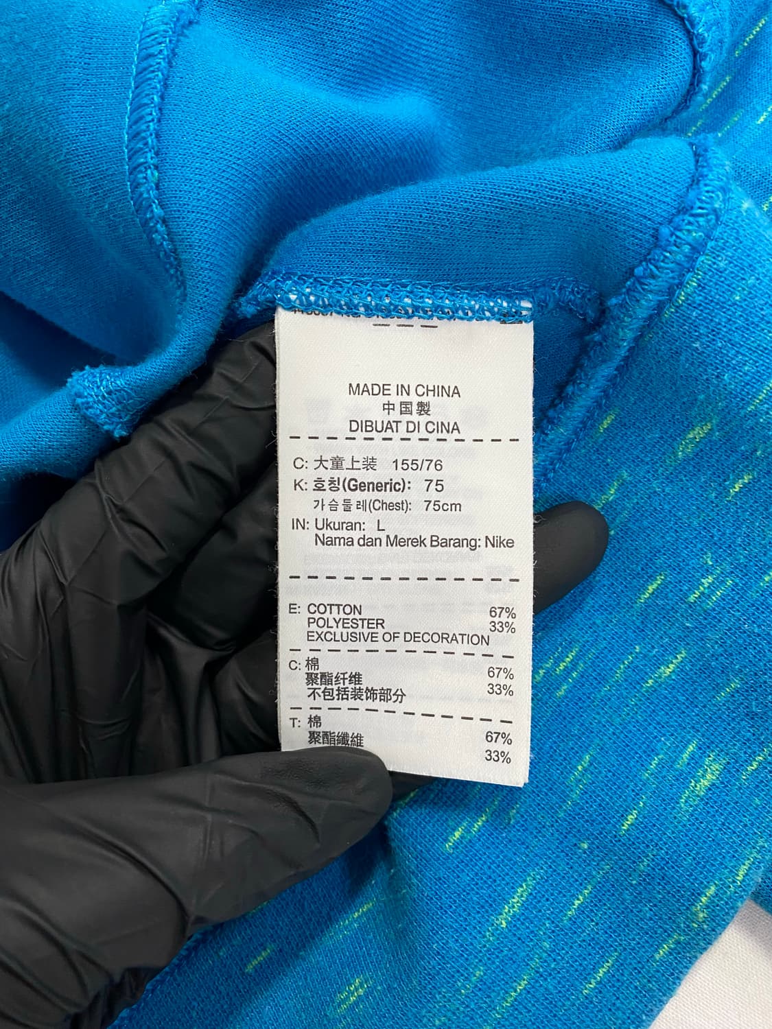 나이키 테크팩 블루 후드집업 L <656> 상품이미지8