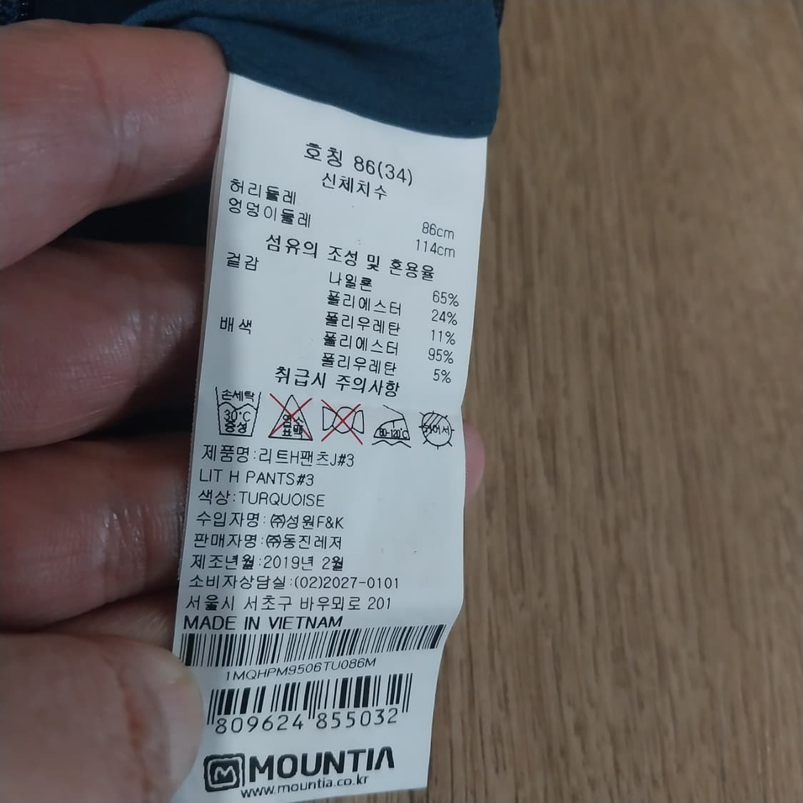 마운티아 7부 남성33 인치 상품이미지5