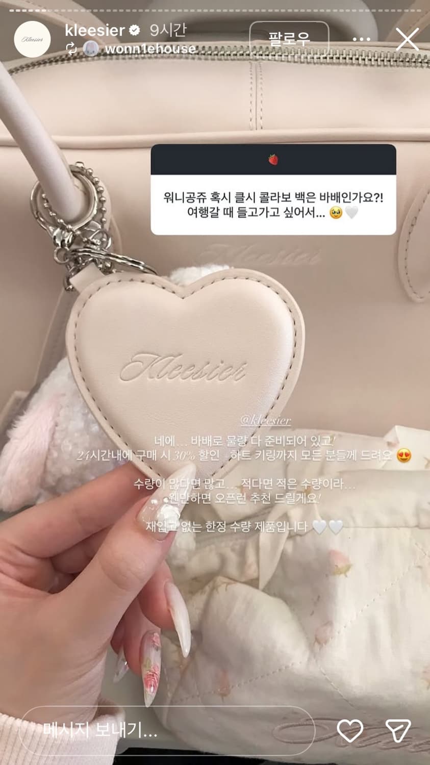클리시어 워니하우스 보스턴백 가방 상품이미지3