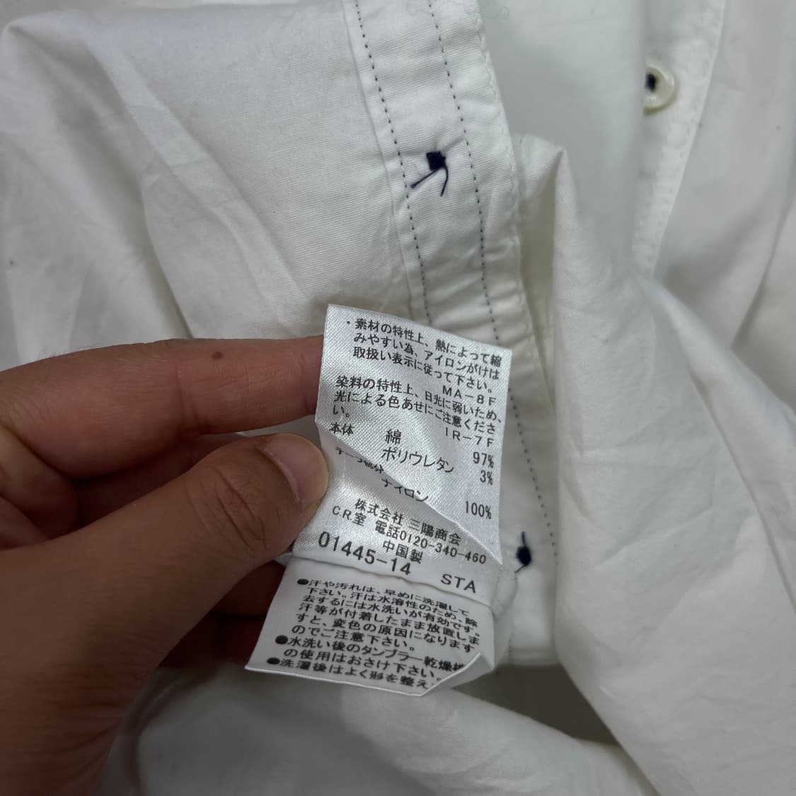 95 버버리 블랙라벨 화이트 셔츠 상품이미지8