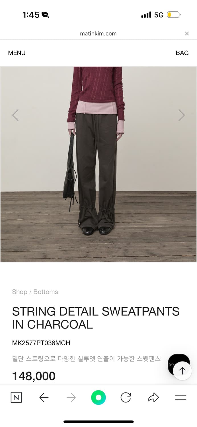 마뗑킴 STRING DETAIL SWEATPANTS IN CHARCOAL 상품이미지5