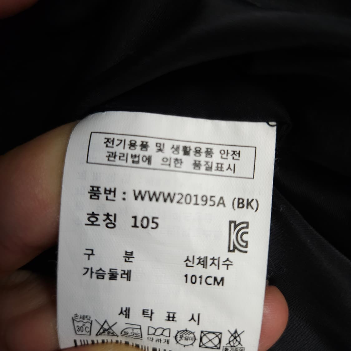 100 ) 와이드앵글 남성 스트레칭 니트 방풍 자켓 상품이미지6