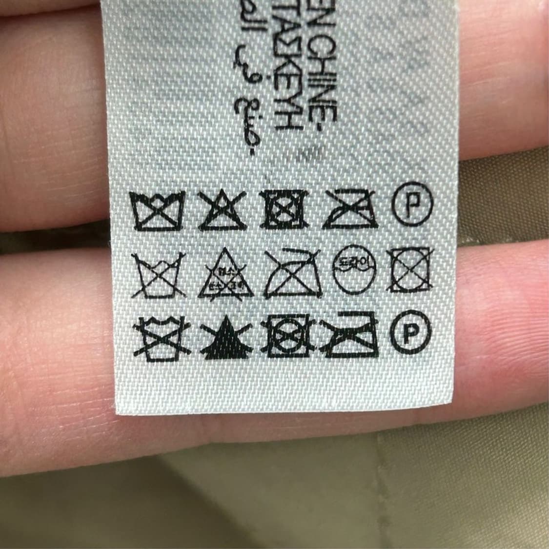 자라 베이지 양털 후리스 자켓 XS 상품이미지5