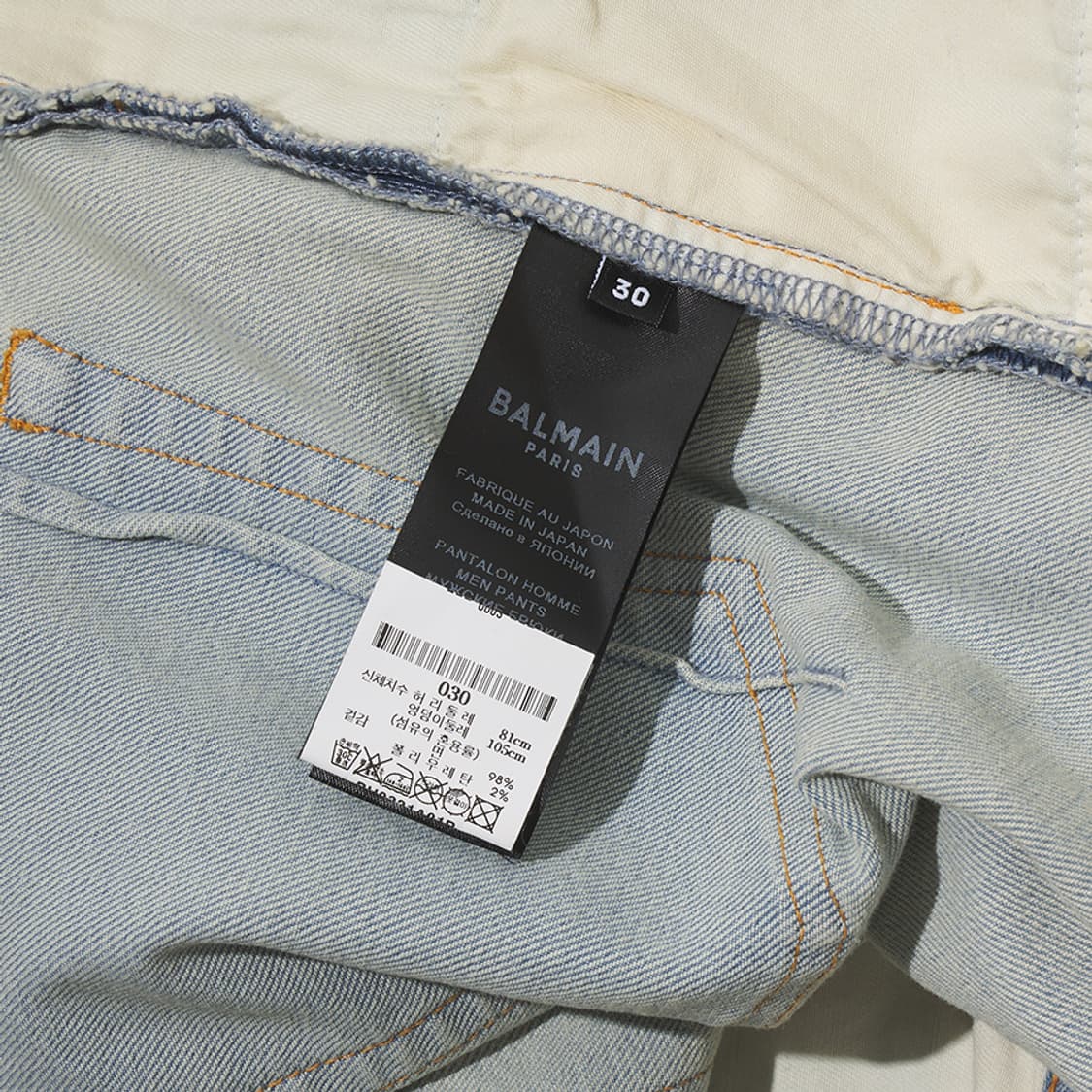 BALMAIN denim pants 상품이미지7