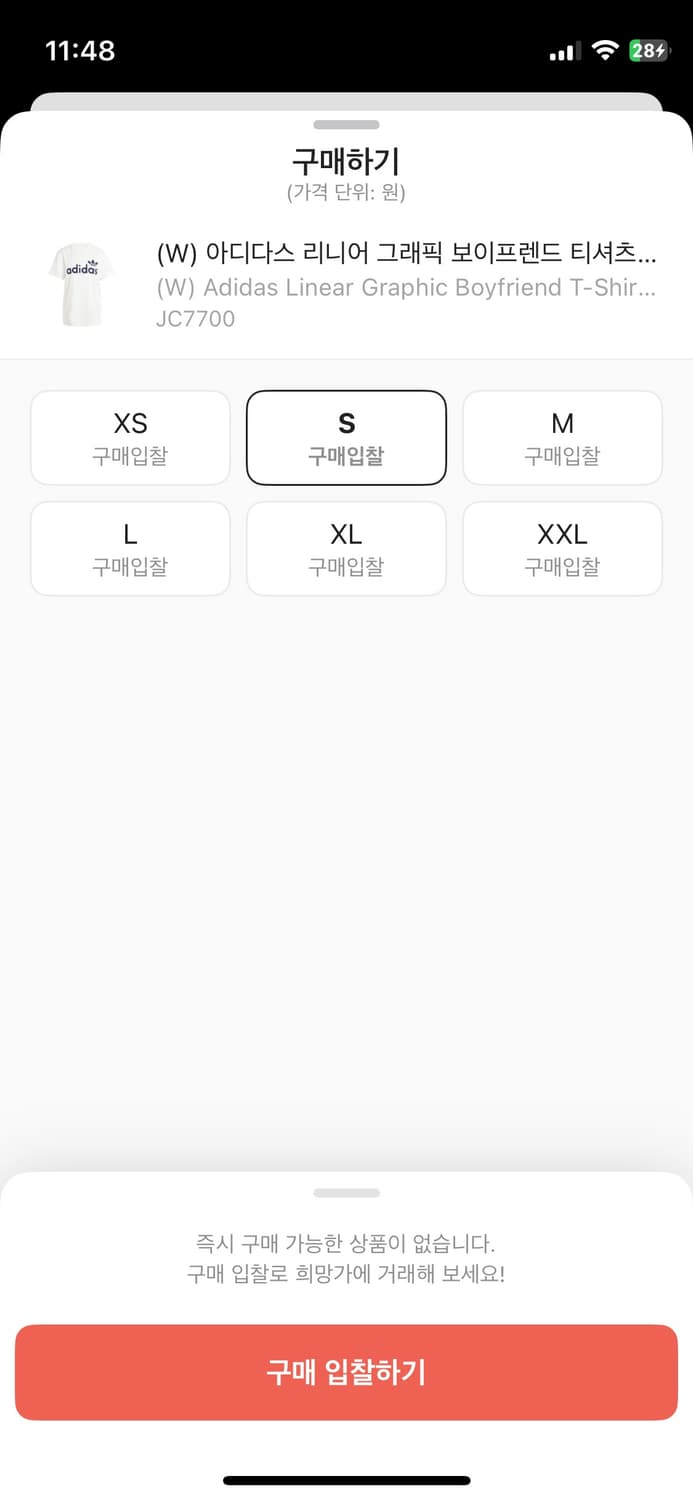 아디다스 반팔티 상품이미지4