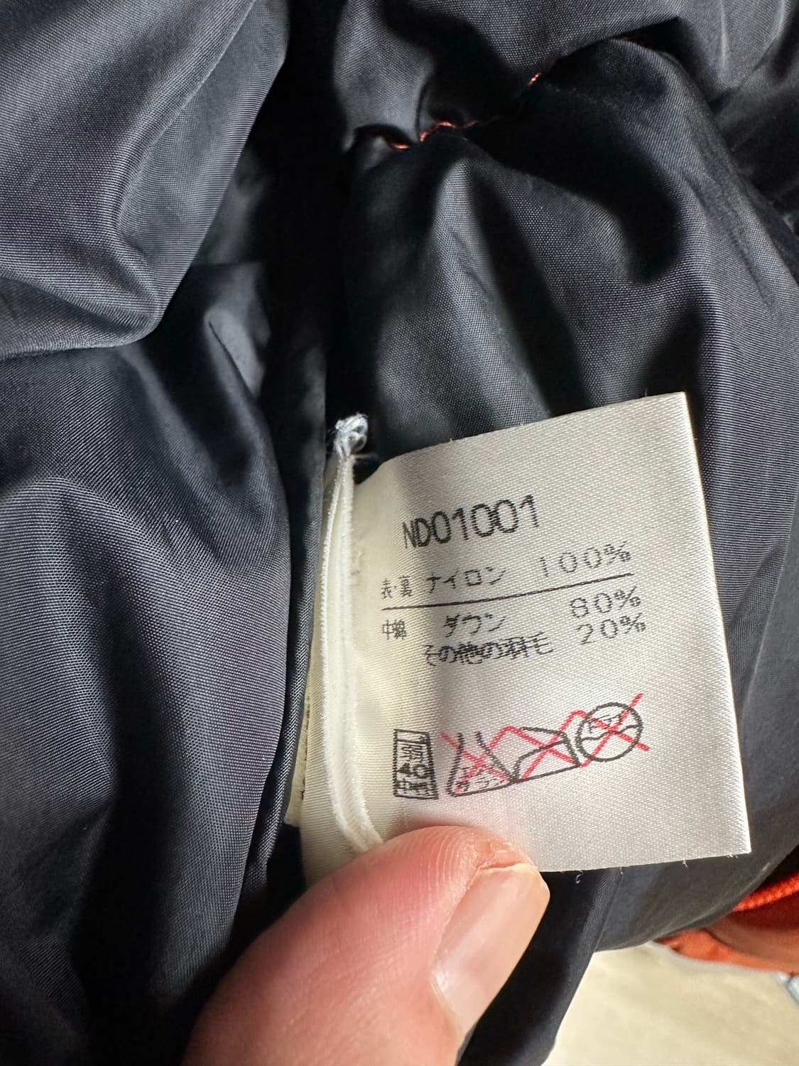 NORTHFACE 노스페이스 주황 오렌지 중앙 로고 눕시 패딩 상품이미지10