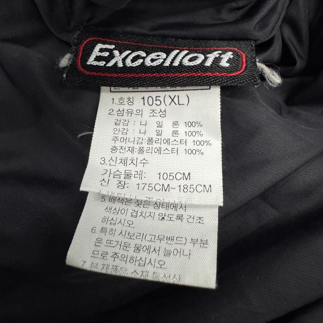 노스페이스 고프코어 경량패딩 블랙 상품이미지6