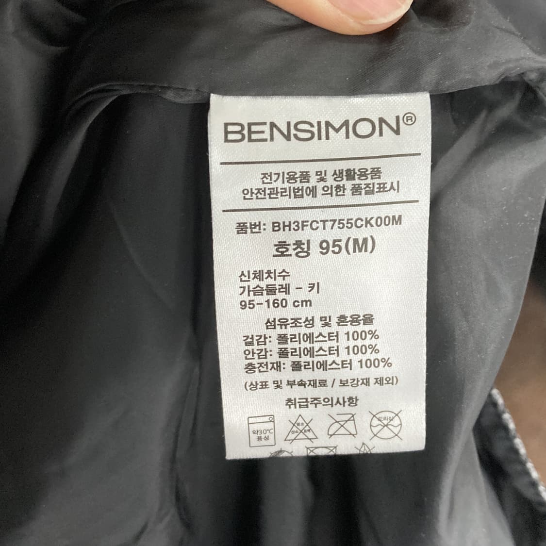 벤시몽 여성 롱패딩자켓 패턴체크 2023 95  상품이미지5