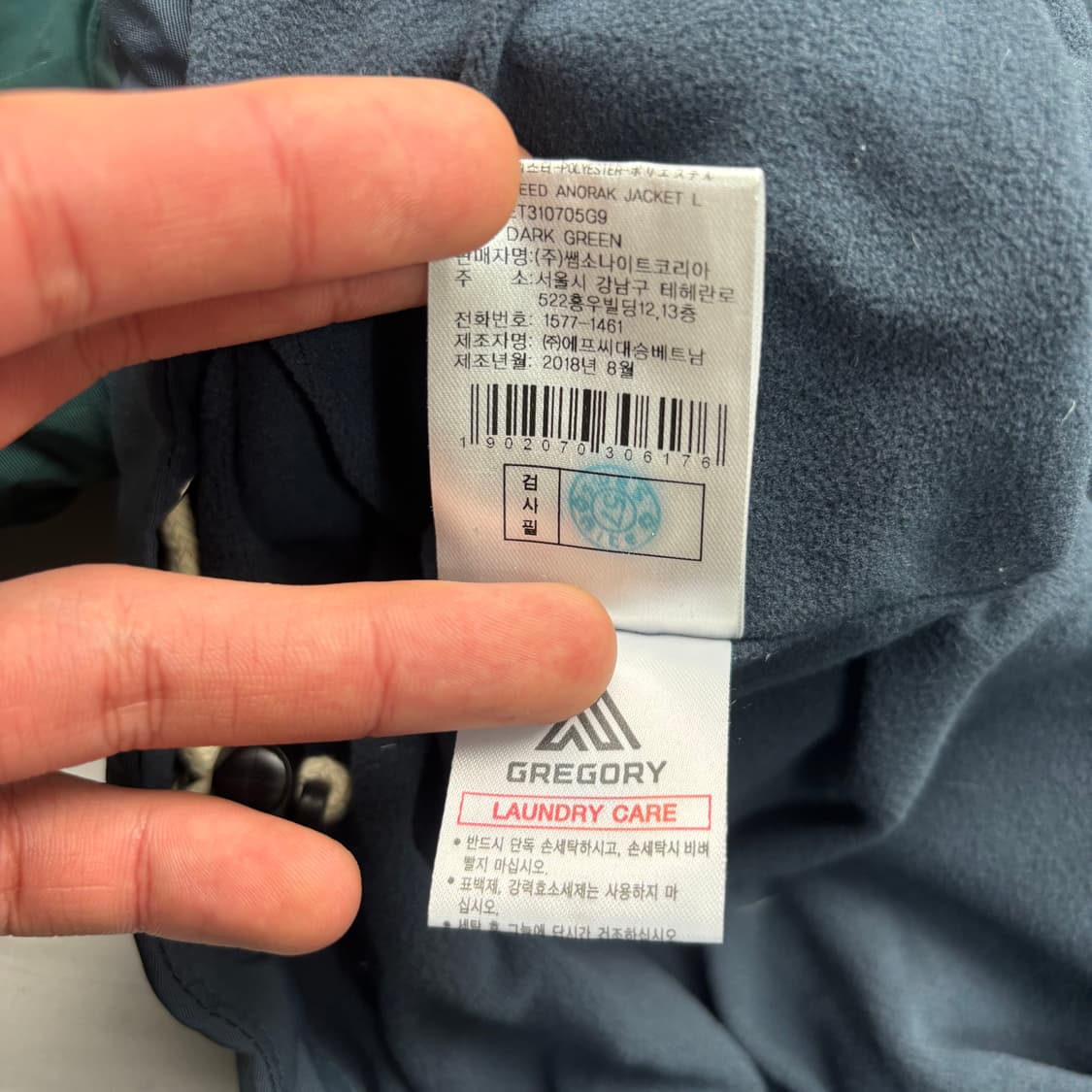 그레고리 배색 아노락 자켓 L 상품이미지9