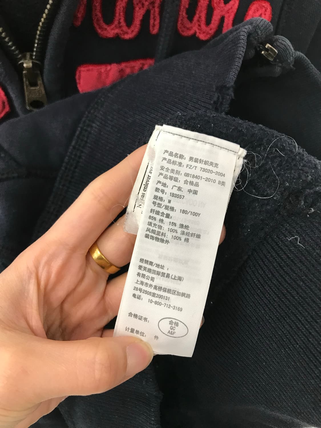 아베크롬비 y2k 와투케 헤비코튼 네이비 후드집업 상품이미지5