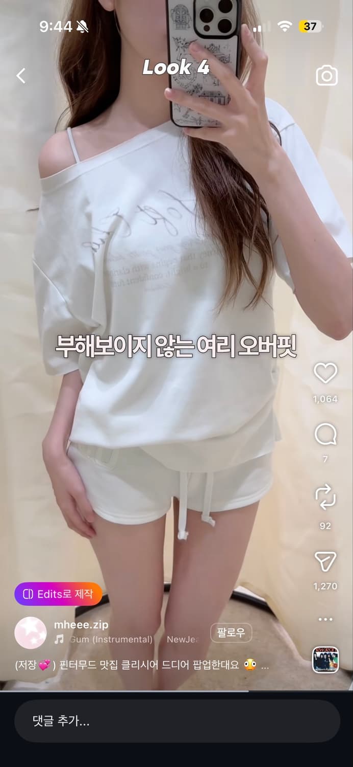 Kleesier 09 Numbering shorts ,white 상품이미지2