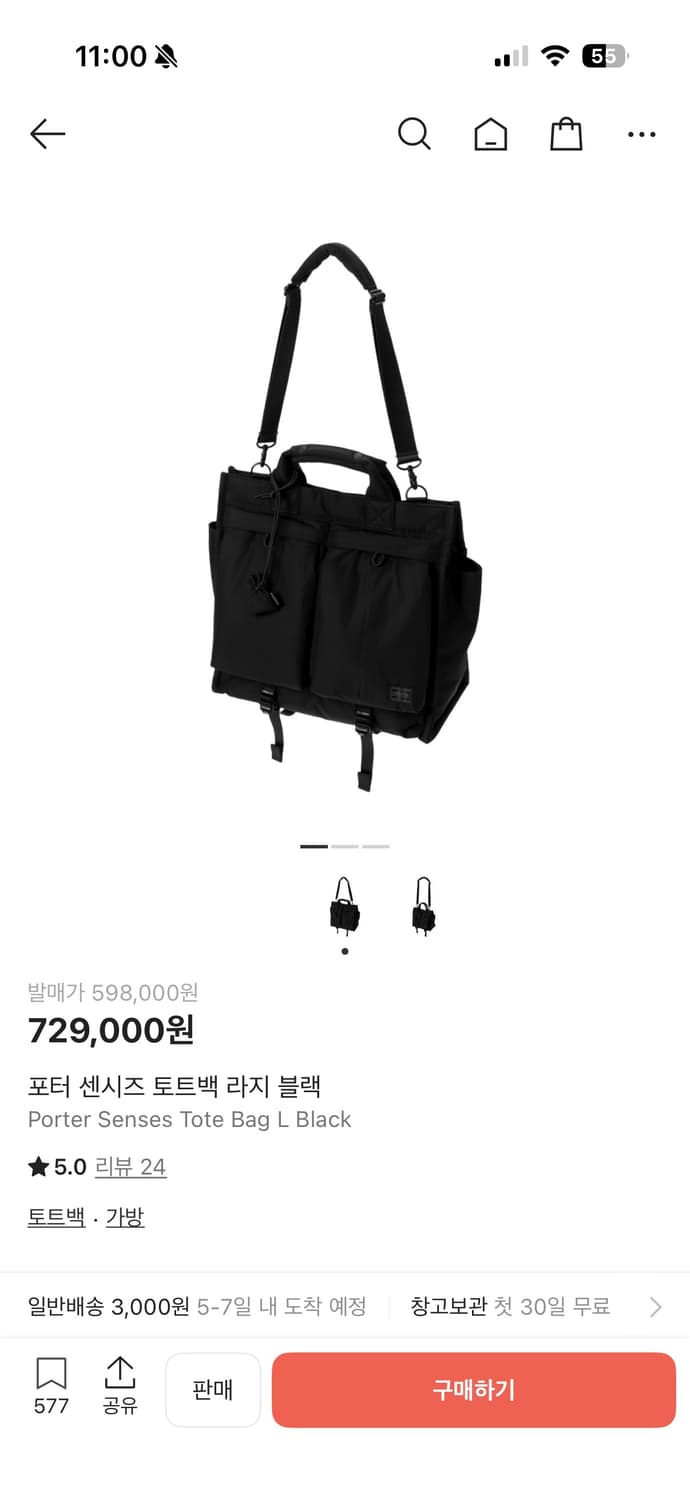 포터 센시즈 블랙 L 상품이미지8