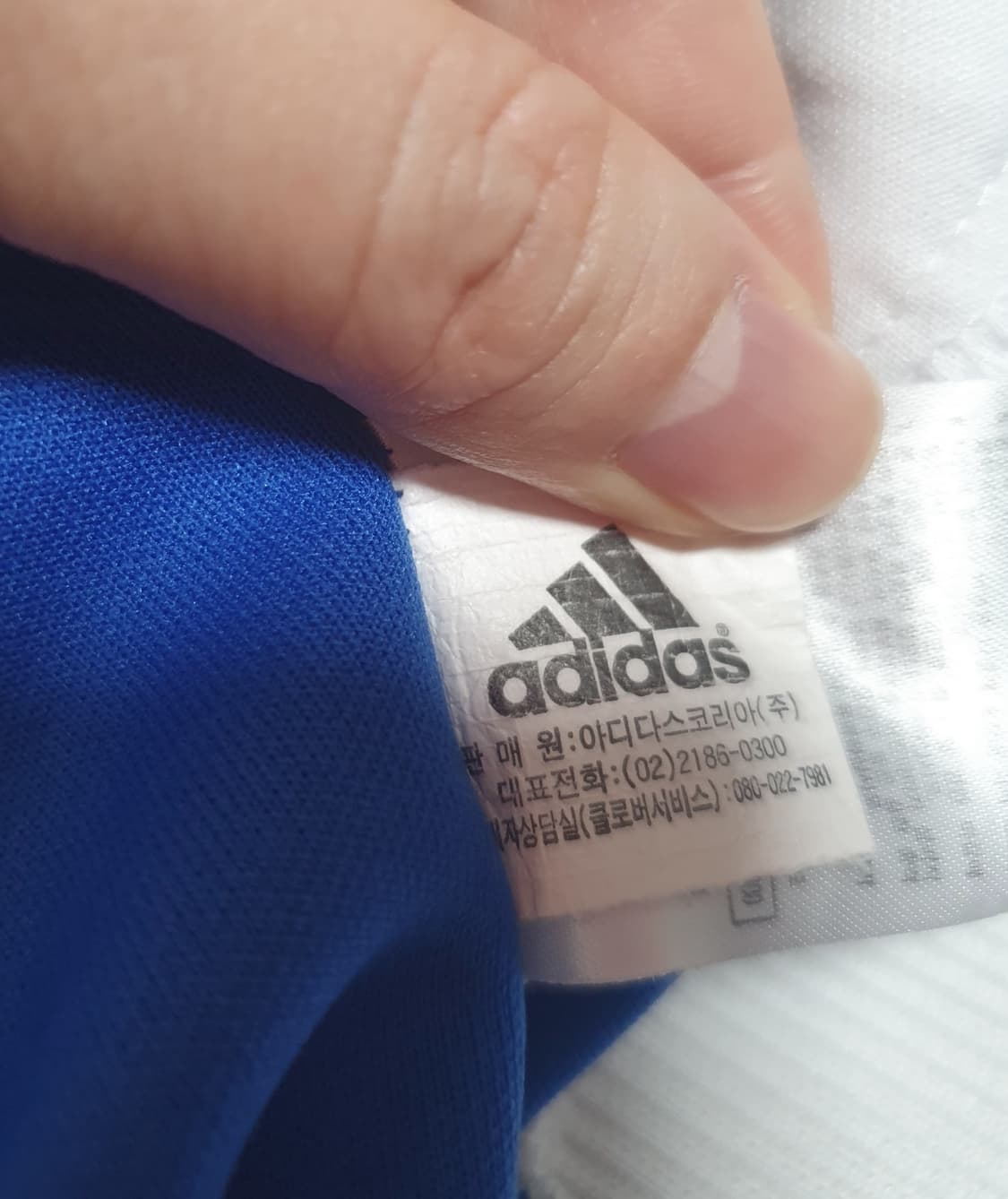 아디다스 흰파 빅로고 져지 포카리 화이트 블루 105 상품이미지8