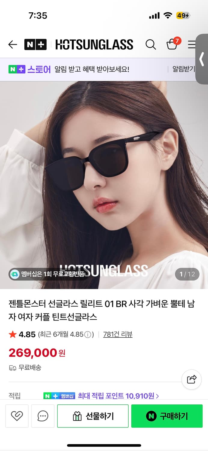 젠틀몬스터 릴리트 상품이미지4