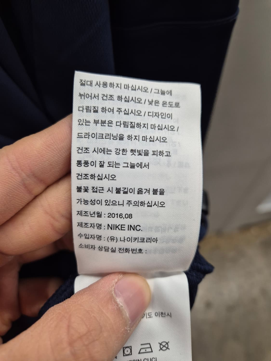 나이키 드라이핏 트레이닝 자켓 네이비 XL 상품이미지8