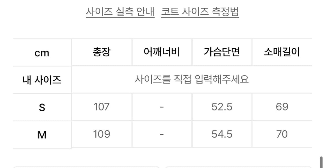 하네 hane 히든버튼 발마칸 울코트 차콜 새상품 상품이미지5