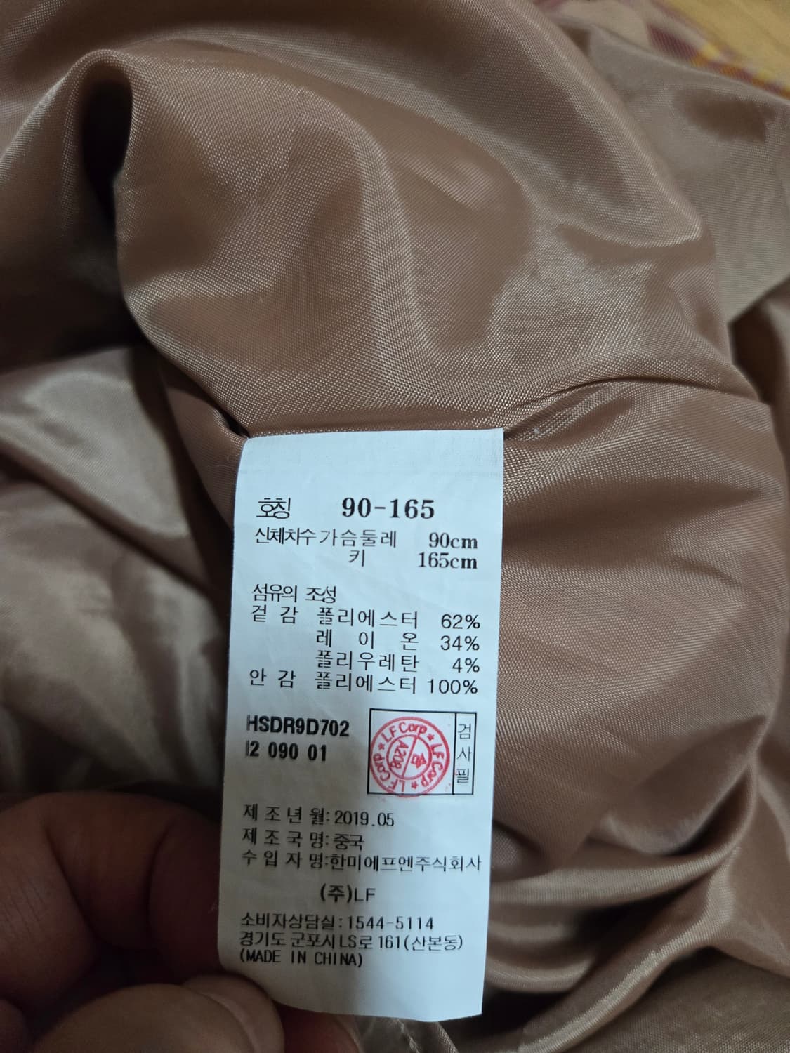 헤지스 여성 자켓형 원피스 상품이미지8